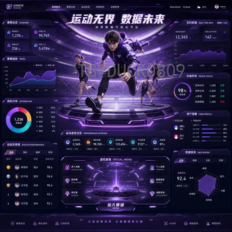 世界杯赛程时间表全攻略：掌握赛事节点，畅享足球盛宴
