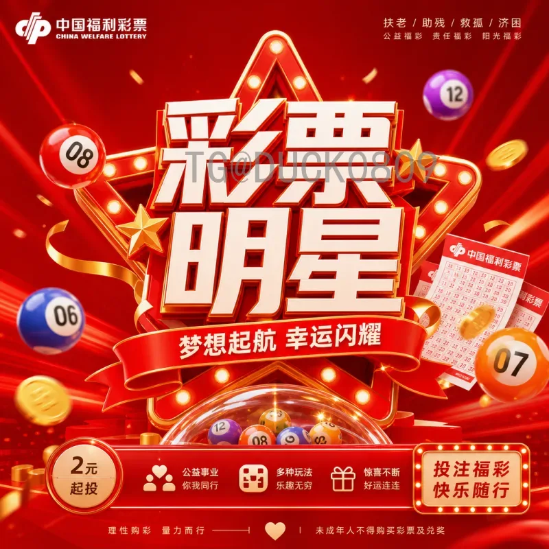 2026年国际足联世界杯国足最新消息：备战动态与前景分析
