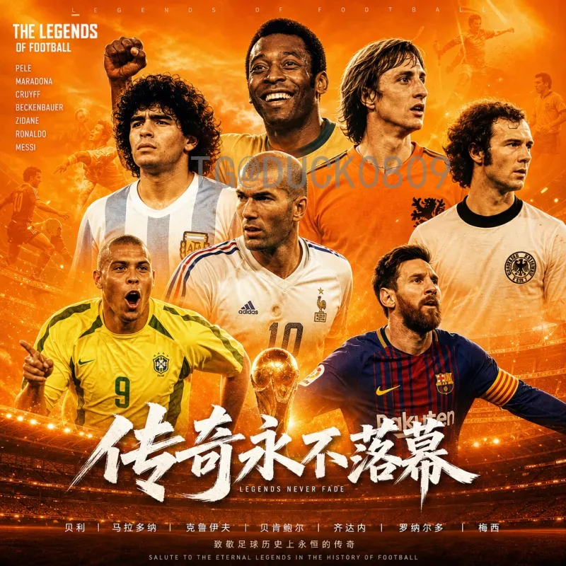 完整2026世界杯参赛名额详解：扩军48队后的各大洲分配方案